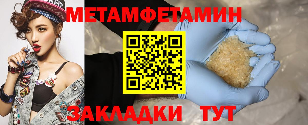 Амфетамин 98% Верхняя Пышма