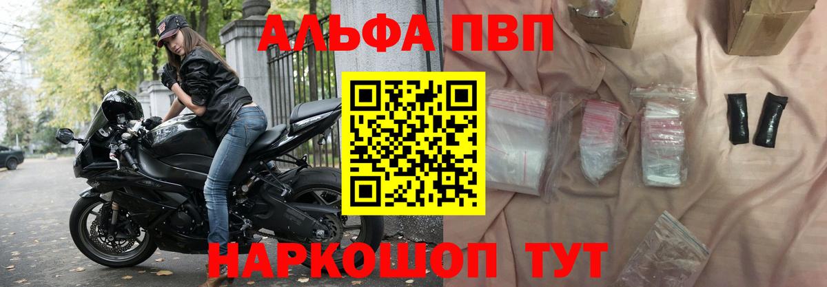 APVP СК Верхняя Пышма