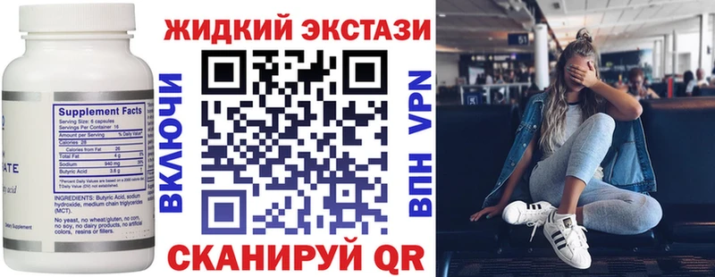 блэк спрут зеркало мориарти Telegram Верхняя Пышма Бутират Butirat купить