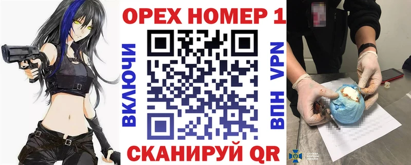 МЕГА онион  Верхняя Пышма  КОКАИН 99% 