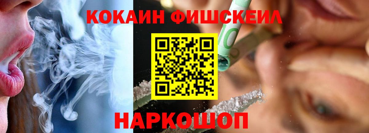 COCAIN  Cocaine Columbia  Вход с VPN  Верхняя Пышма  COCAIN Колумбийский 
