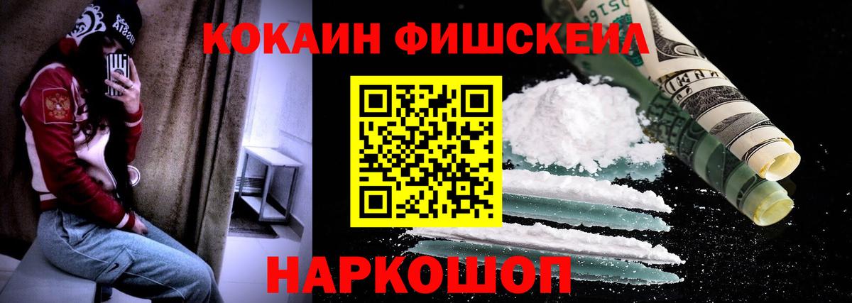Cocaine 98% Верхняя Пышма