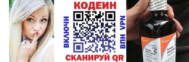 Codein Purple Drank  Верхняя Пышма 