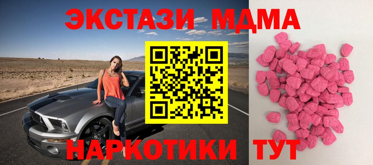 Экстази louis Vuitton Верхняя Пышма