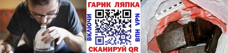 ГАШИШ Ice-O-Lator  Верхняя Пышма 
