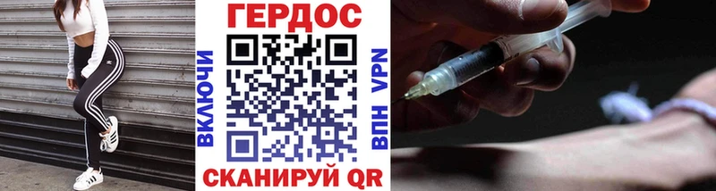 ГЕРОИН Афган  Верхняя Пышма 