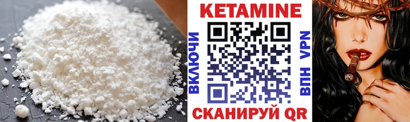 КЕТАМИН ketamine  блэк спрут ссылка  Верхняя Пышма 