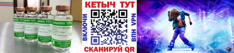 Кетамин VHQ Верхняя Пышма