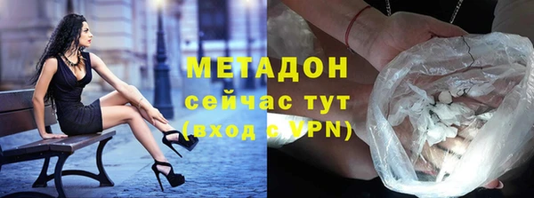 альфа пвп VHQ Богородицк