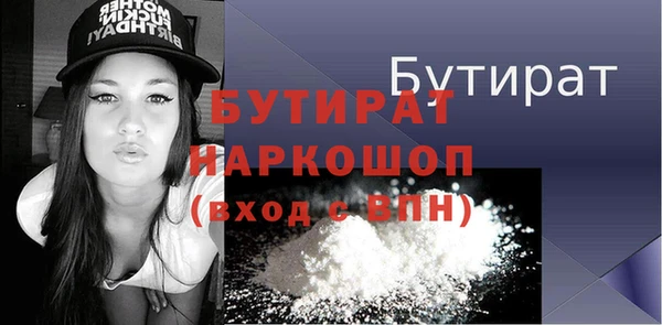 спайс Богданович