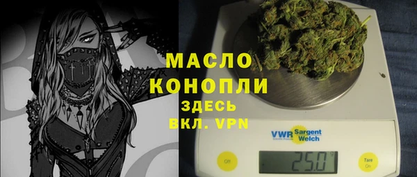 альфа пвп VHQ Богородицк