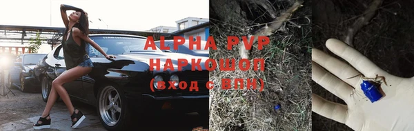 альфа пвп VHQ Богородицк