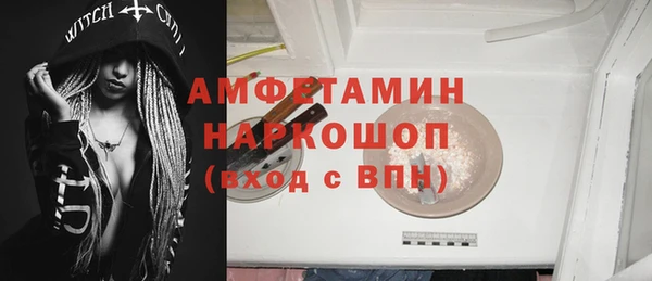бутират Баксан