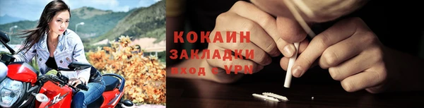 альфа пвп VHQ Богородицк