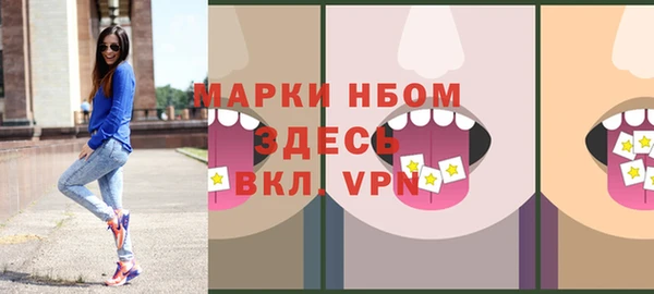 альфа пвп VHQ Богородицк