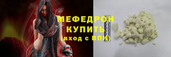 альфа пвп VHQ Богородицк