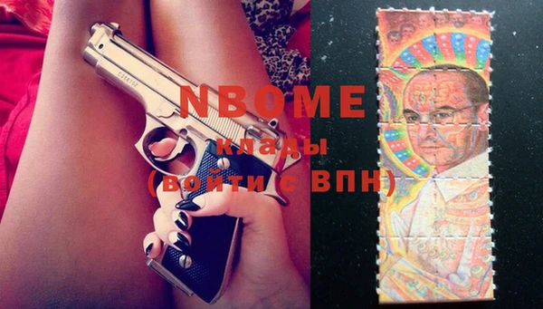 альфа пвп VHQ Богородицк