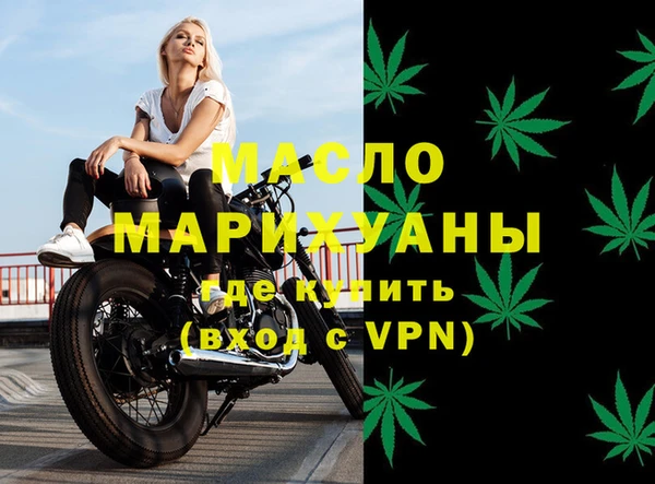 альфа пвп VHQ Богородицк