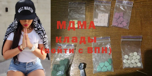альфа пвп VHQ Богородицк