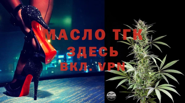 альфа пвп VHQ Богородицк