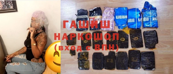 альфа пвп VHQ Богородицк