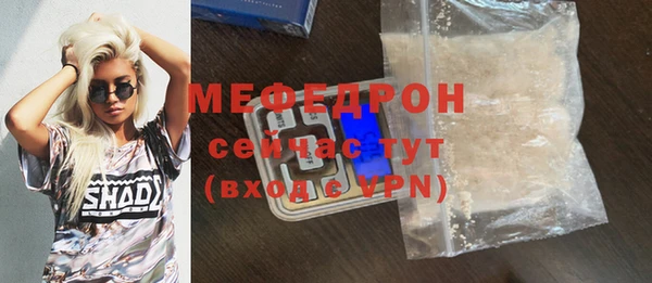 альфа пвп VHQ Богородицк