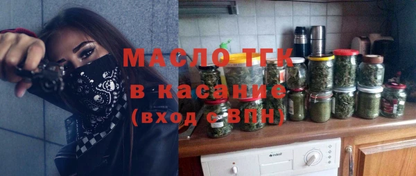 соль курить ск Балахна