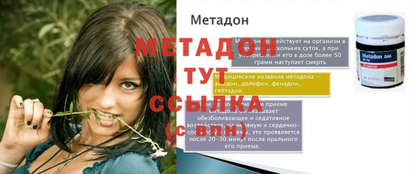 спайс Богданович