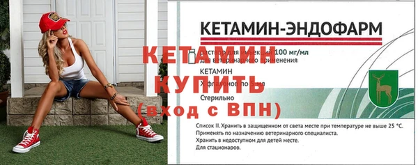 альфа пвп VHQ Богородицк