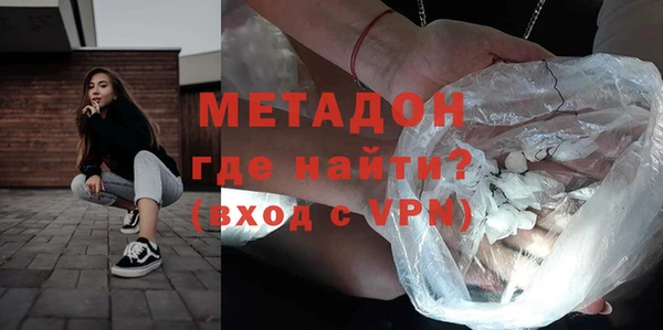 альфа пвп VHQ Богородицк