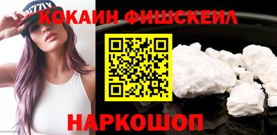 COCAINE Мариинск