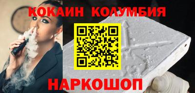 COCAINE Мариинск