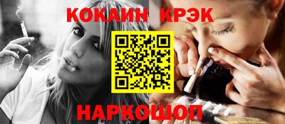 героин Малгобек