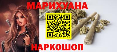 героин Малгобек