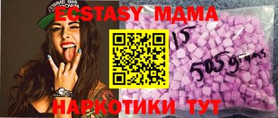героин Малгобек