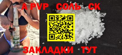 COCAINE Мариинск