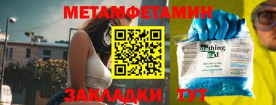 метадон Малоярославец