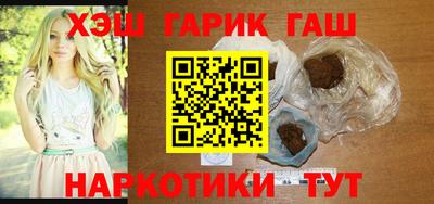 героин Малгобек