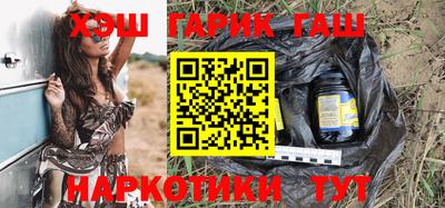 героин Малгобек
