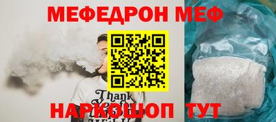 COCAINE Мариинск