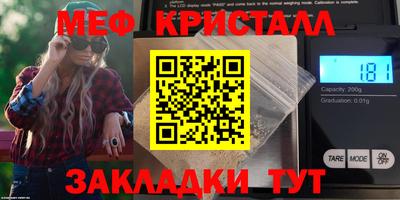 COCAINE Мариинск