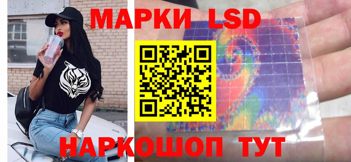 LSD-25 экстази ecstasy Верхняя Пышма