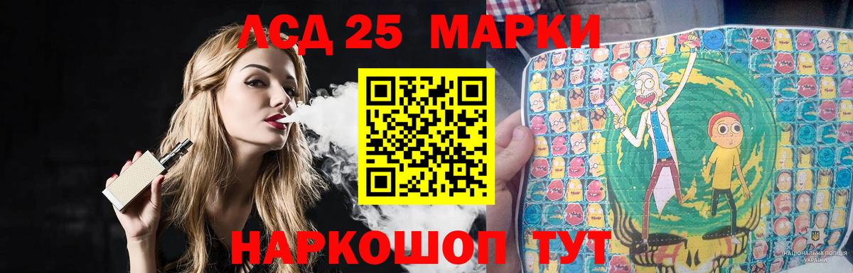 Верхняя Пышма  LSD-25 экстази кислота  Вход с VPN 