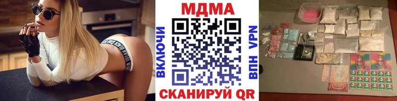купить наркотики сайты  Верхняя Пышма  MDMA VHQ 