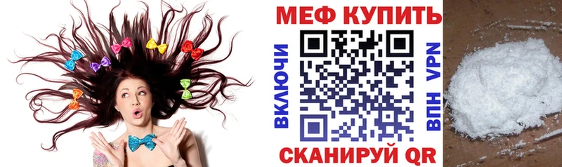 даркнет сайт  дарк нет формула  Меф мяу мяу  Верхняя Пышма 
