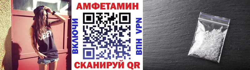 МЕТАМФЕТАМИН витя  Верхняя Пышма 