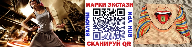 Марки 25I-NBOMe 1,5мг  Верхняя Пышма 
