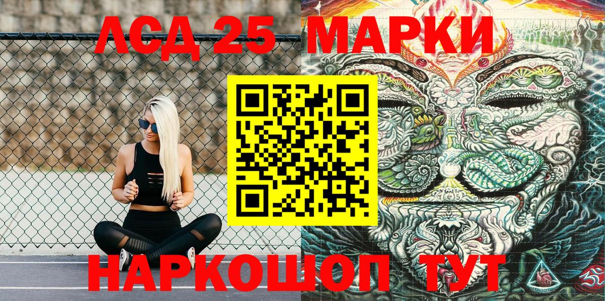 Верхняя Пышма  Марки N-bome 1500мкг  Марки N-bome 1500мкг  Марки N-bome  Вход с VPN 