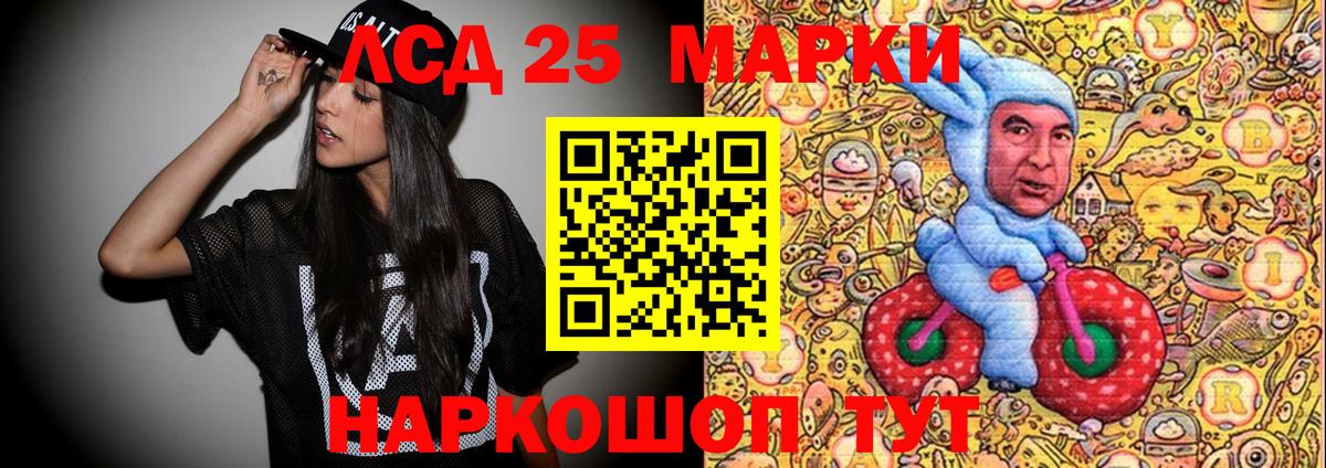 Марки 25I-NBOMe 1500мкг Верхняя Пышма