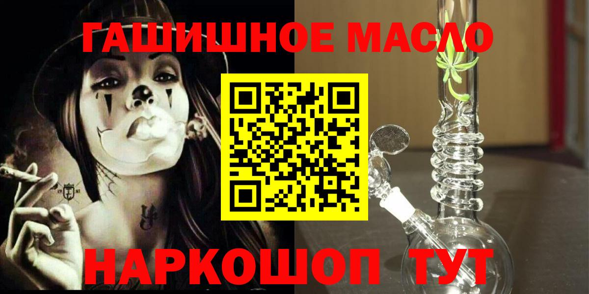 ТГК Wax  Дистиллят ТГК Wax  Вход с VPN  Верхняя Пышма 